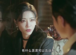 短剧《胭脂似火（24集）》短剧全集免费在线畅看