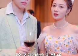 短剧《九霄帝君（85集）》热门短剧免费在线连看