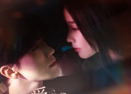 短剧《偏爱假面的她（80集）》短剧全集免费在线览