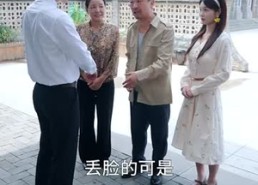 短剧《夺回我的人生（76集）》短剧在线免费看全集