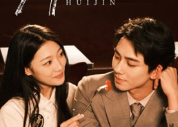 短剧《灰烬（80集）》短剧高清全集在线观赏