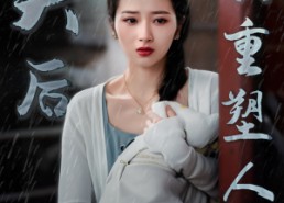 短剧《失夫后我重塑人生（30集）》热门短剧免费全集看