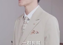 短剧《吞海（78集）》热门短剧完整版免费播