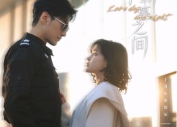 短剧《爱在朝暮之间（52集）》免费短剧全集高清观看