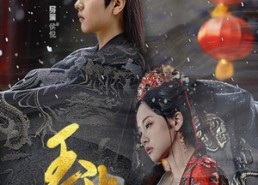 短剧《玉生烟（100集）》免费短剧完整版在线赏