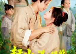 短剧《赶山，满山猛兽尊我号令（92集）》免费短剧全集速看