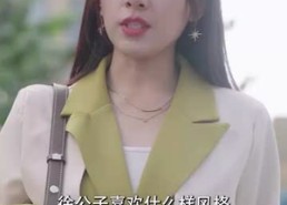 短剧《前妻攻略：顾先生偏要宠我（82集）》爆款短剧免费全集观