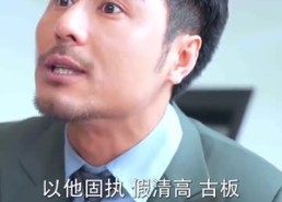 短剧《大小姐的千层局中局（80集）》免费短剧全集高清观赏