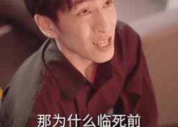 短剧《季总别虐了，舒小姐嫁人了（100集）》短剧全集高清免费看