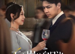 短剧《五十岁的白月光她病了（50集）》短剧全集免费在线看