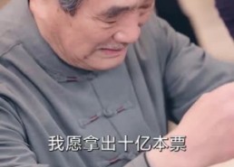短剧《北玄王刀（80集）》劲爆短剧无删减观看