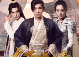 短剧《太子要吃鱼，谁把丞相族谱送来了（63集）》短剧完整版一键观看