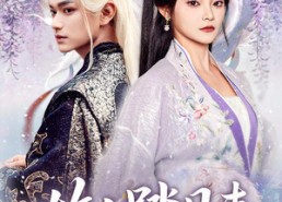 短剧《故人踏月来（60集）》热门短剧全集免费览观