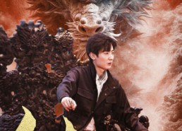 短剧《仙问（81集）》短剧全集免费畅享观看