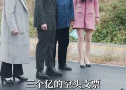 短剧《破云（63集）》短剧全集免费高清览