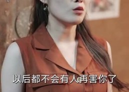 短剧《极品山医（80集）》热门短剧免费高清看