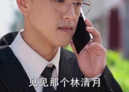 短剧《千金小姐寻回记（60集）》短剧免费全集高清观看