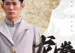 短剧《龙拳（77集）》优质短剧免费完整观看