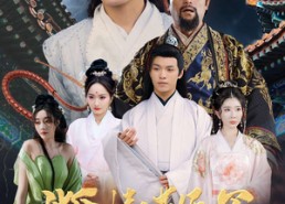 短剧《断情鞭下帝王泪（70集）》爆款短剧免费全集畅看