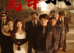 短剧《美女总裁赖上我（97集）》热门短剧一集不落追