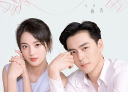 短剧《花期已尽陌路无归（73集）》短剧完整版免费畅享