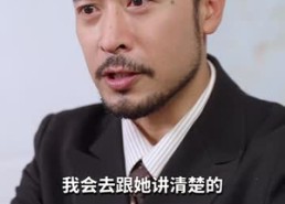 短剧《开错网约车嫁对郎（30集）》短剧免费全集在线赏