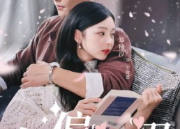 短剧《偏偏沉溺（60集）》短剧免费高清全集播放