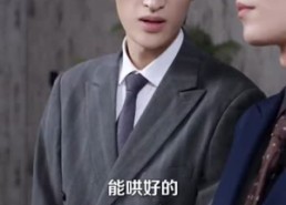 短剧《协议变废纸，京圈太子天天想复婚（87集）》热门短剧无删减在线看