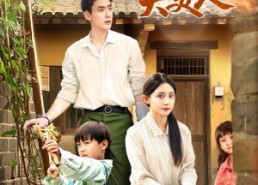 短剧《七零大院来了个大美人（70集）》精彩短剧在线无阻赏