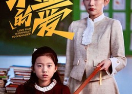 短剧《沉重的爱（34集）》热门短剧完整版免费看