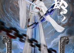 短剧《诛心劫（63集）》短剧免费看完整剧情