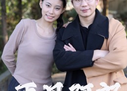 短剧《再见阿郎（23集）》精彩短剧全集免费呈现