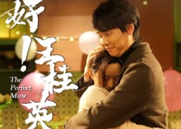 短剧《你好！王桂英（43集）》热门短剧全集免费享