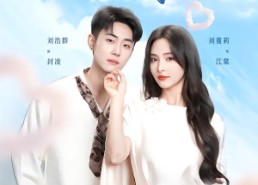 短剧《我就怕老婆怎么了（88集）》短剧完整版在线免费看