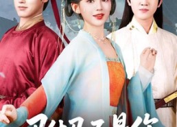 短剧《驸马不是你，你哭什么（49集）》热门短剧全集免费在线览