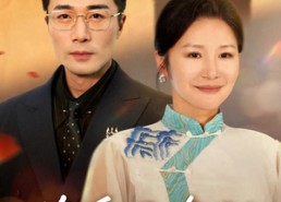 短剧《将爱正晚秋（59集）》精彩短剧在线免费看