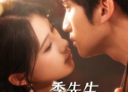 短剧《季先生，我对您绝无非分之想（50集）》高分短剧免费在线品鉴