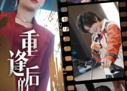 短剧《重逢后的绝望（71集）》爆款短剧全集免费观