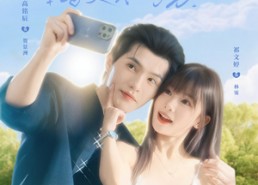 短剧《宝宝喜欢我不好吗（79集）》热门短剧免费在线观