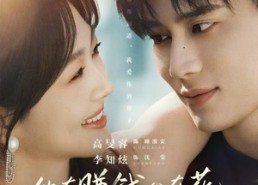 短剧《他在赚钱我在花，契约夫妻笑哈哈（68集）》短剧全集免费高清观