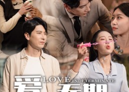 短剧《爱，无期（70集）》优质短剧全集免费观