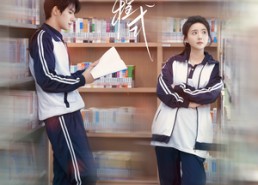 短剧《爱的方程式（96集）》精彩短剧全集免费在线享