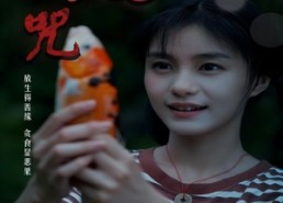 短剧《灵鱼咒（30集）》短剧精彩全集在线速看