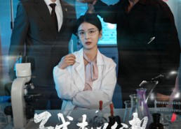 短剧《子成未必父教（60集）》热门短剧全集免费享