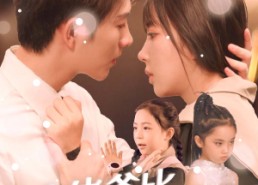 短剧《大佬爸比你宠错崽啦（59集）》短剧全集高清在线播