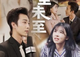 短剧《夏至末至（91集）》短剧全集免费畅享观看