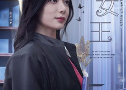 短剧《律师女王（70集）》热门短剧全集高清播放