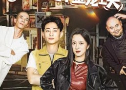 短剧《逃婚归来，我被霸道千金宠上天（107集）》短剧全集无删减观看