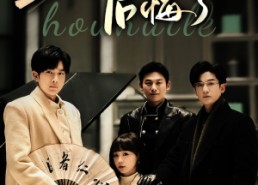 短剧《错认千金后，三个大佬哥哥后悔了（76集）》热门短剧免费全集瞅