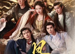 短剧《凤戏（64集）》短剧免费全集高清观看